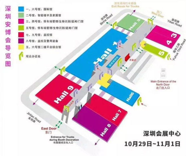 导览图-消防工程 54.jpg