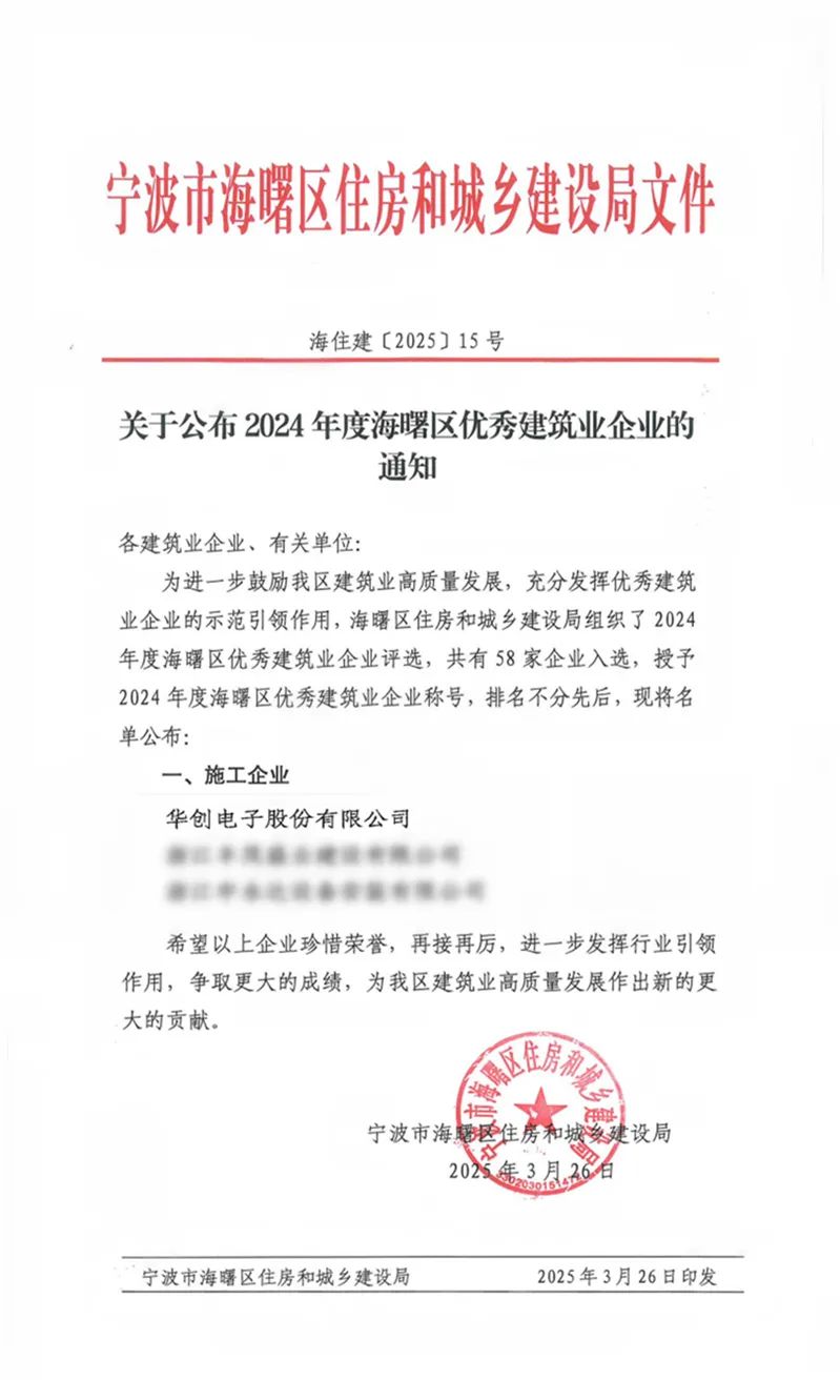 微信图片_20250417093520.jpg 微信图片_20250417093520.jpg